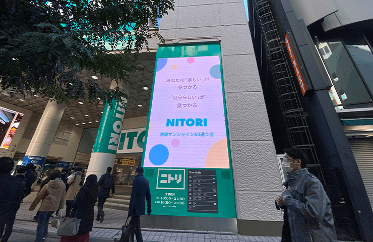 広告媒体として